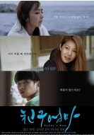 朋友的妈妈：贪恋岳母