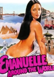 伊曼纽尔环游世界