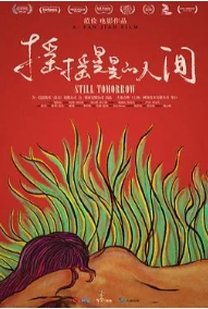 摇摇晃晃的亲爱的兔子cd2