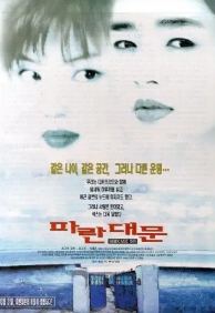 韩国家庭妓女01