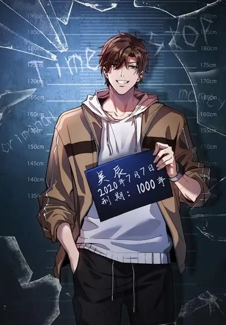 我被困在同一天一千年