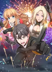 放开那个女巫第1季·动态漫